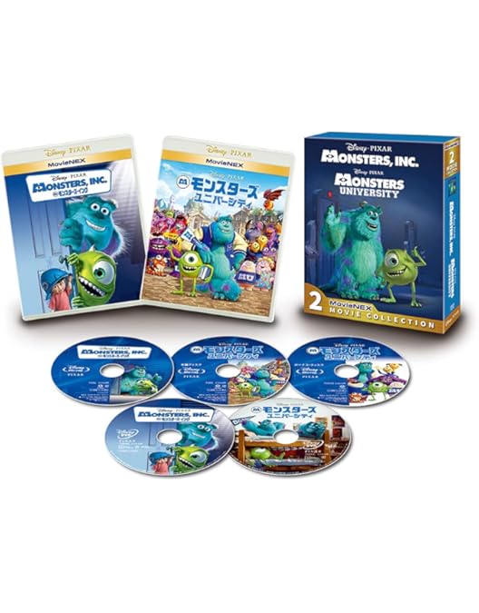 Amazon.co.jp: モンスターズ・ユニバーシティ コンプリート・ボックス