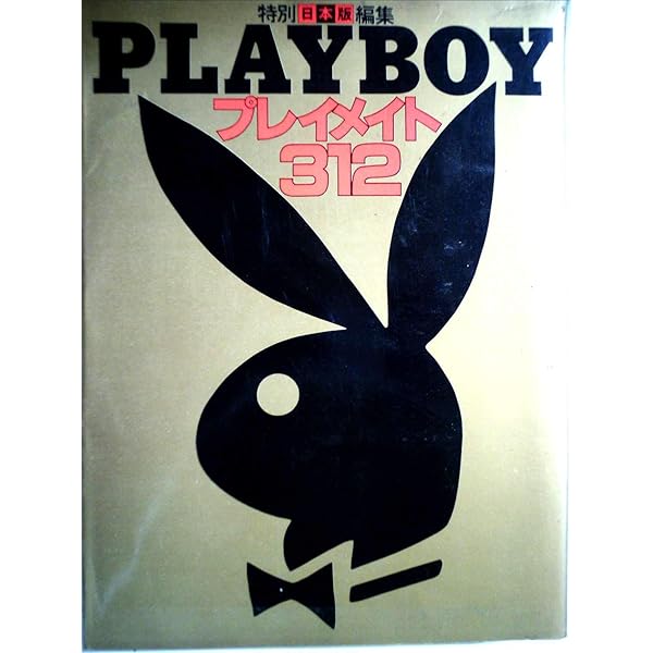 Amazon.co.jp: 20世紀を飾った女優たち Celebrities of the 20th