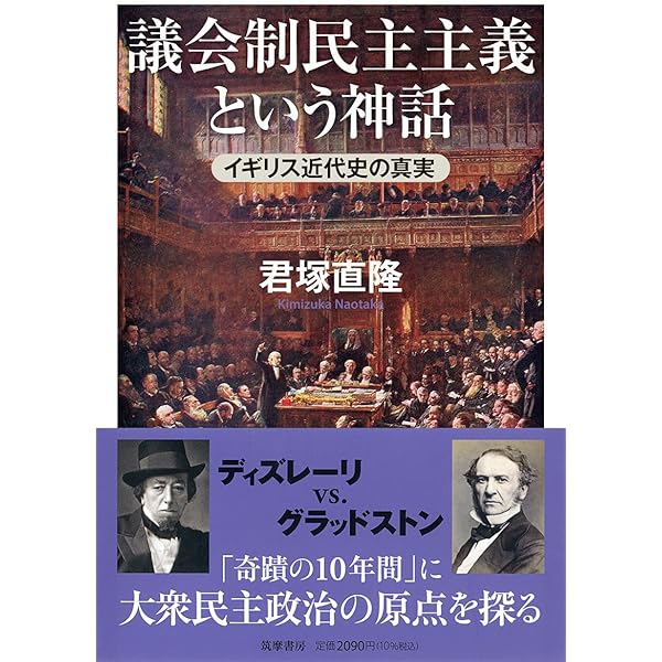 力の追求(上):ヨーロッパ史1815-1914 (シリーズ近現代ヨーロッパ200