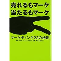 未使用品 カテゴリーキング Airbnb、Google、Uberは、なぜ世界の