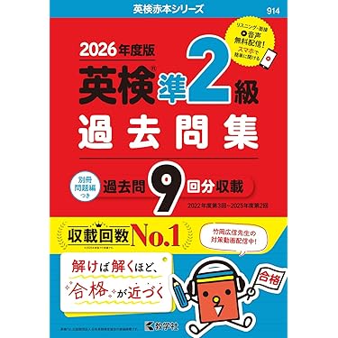 Amazon.co.jp 最新リリース: 英語 の新着ランキングです。