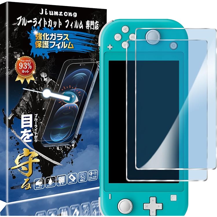Amazon.co.jp: 【任天堂ライセンス商品】Nintendo Switch Lite専用衝撃