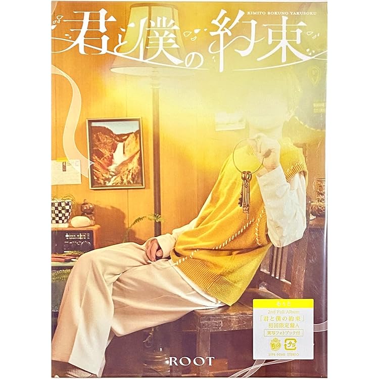 Amazon.co.jp: 君と僕のストーリー: ミュージック