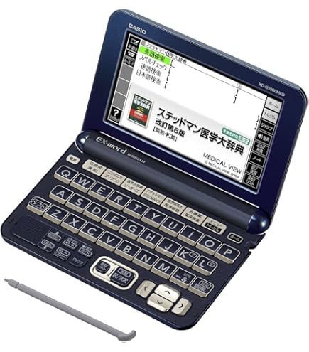Amazon | カシオ 電子辞書 エクスワード 医学スタンダードモデル XD