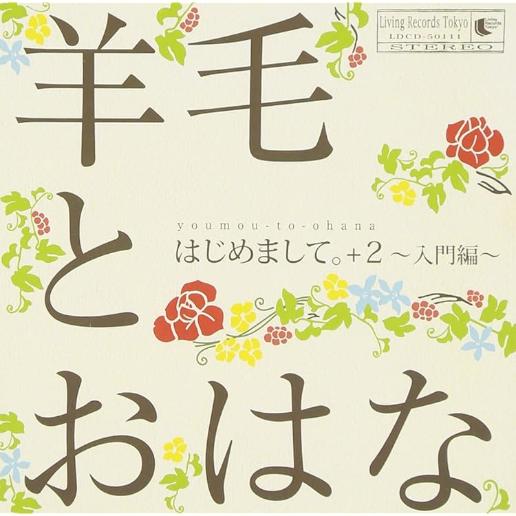 Amazon.co.jp: どっちにしようかな: ミュージック