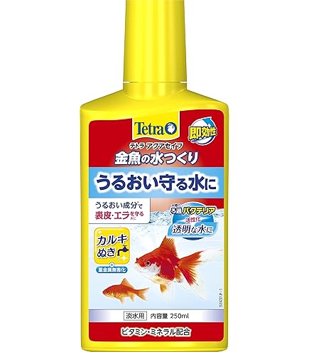 Amazon.co.jp: テトラ (Tetra) 金魚のバクテリア 100ミリリットル 水槽