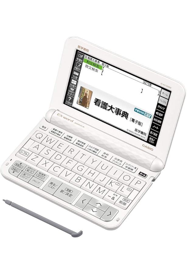 Amazon.co.jp: 看護医学電子辞書12 〈IS-N12000〉 : 文房具・オフィス用品