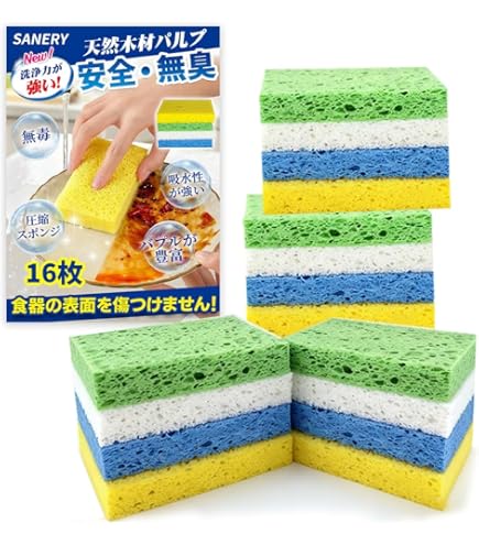 Amazon.co.jp: 東レ・ファインケミカル セルローススポンジ P245