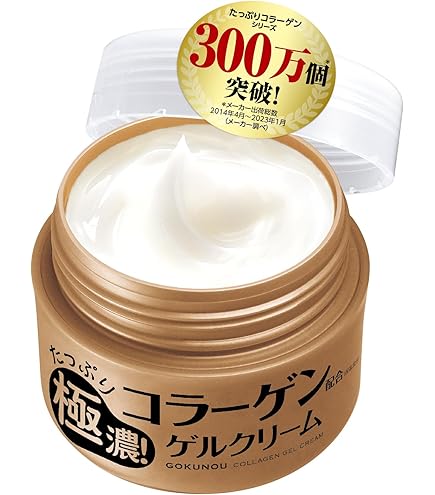 Amazon | NEWスーパーゴールド（純金箔入保湿クリーム）55g 増量タイプ