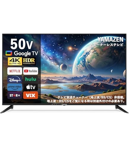 Amazon | パナソニック 49V型 液晶テレビ ビエラ TH-49DX750 4K USB