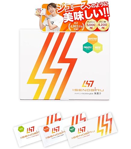 Amazon | プロアルギナインプラス シトラスベリー 30袋×2 シナジー