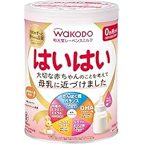 Amazon.co.jp: 【和光堂】 フォローアップミルク ぐんぐん 300g