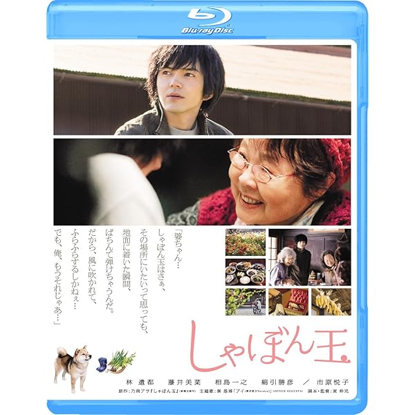 Amazon.co.jp: 美丘―君がいた日々― DVD-BOX : 吉高由里子, 林遣都