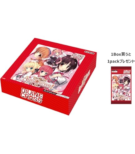 Amazon.co.jp: TCG 月に寄りそう乙女の作法シリーズVol.2 DIVINE CROSS