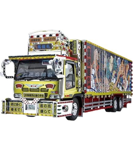 Amazon | 青島文化教材社 1/32 バス No.34 北海道中央バス いすゞ