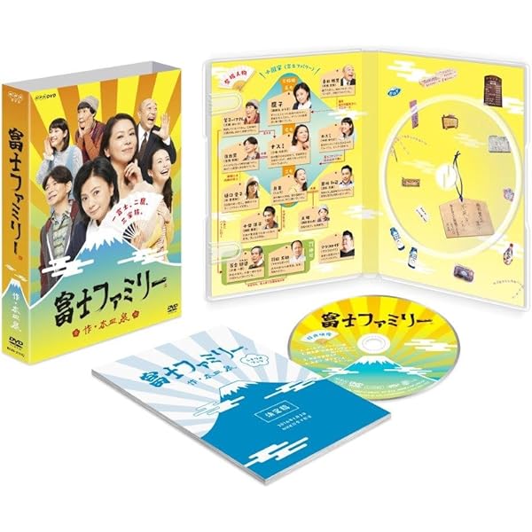 Amazon.co.jp: 昨夜のカレー、明日のパン DVD-BOX : 仲里依紗, 溝端