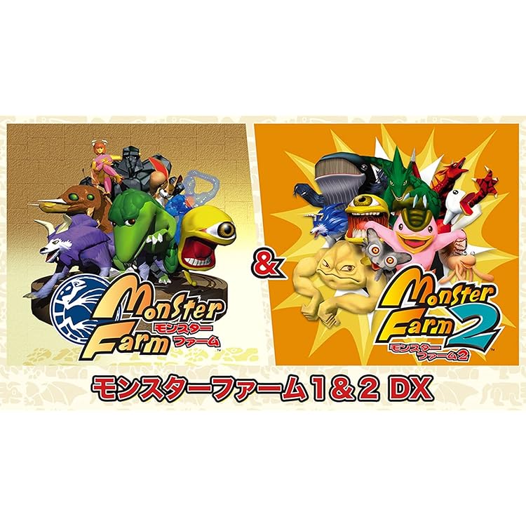 Amazon.co.jp: 【Switch】モンスターファーム1&2 DX 世界に1つだけの25