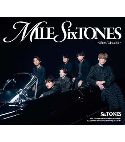 Amazon.co.jp: SixTONES ベストアルバム MILESixTONES Best Tracks