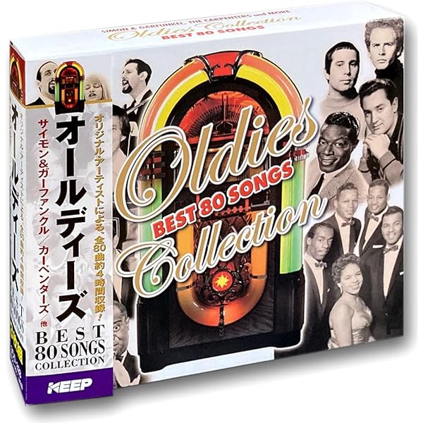 Amazon.co.jp: 青春の洋楽ヒット50s-60s DQCP-1505: ミュージック