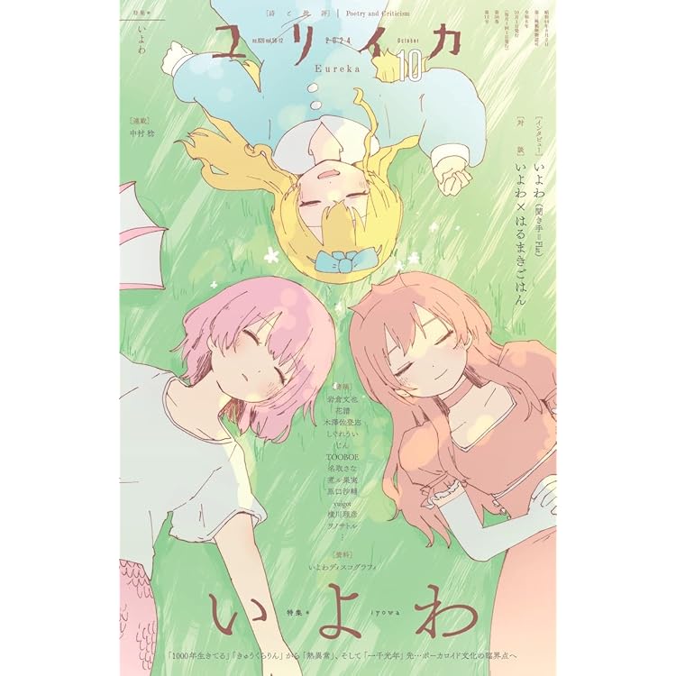 Amazon.co.jp: 【外付け特典あり】 映画、陽だまり、卒業式 (CD2枚組