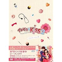 Amazon.co.jp: イタズラなKiss~Love in TOKYO ＜ディレクターズ