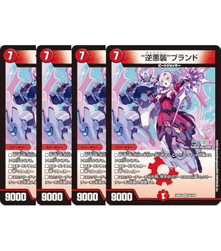 Amazon.co.jp: デュエマ 24EX4 23/100 ミリオンブレイブ・カイザー (SR