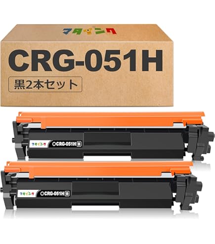 Amazon | Canon トナーカートリッジ051H CRG-051H | キヤノン | トナー