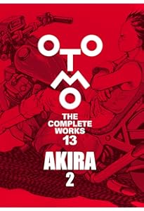 AKIRA 1 (OTOMO THE COMPLETE WORKS) | 大友 克洋 |本 | 通販 | Amazon