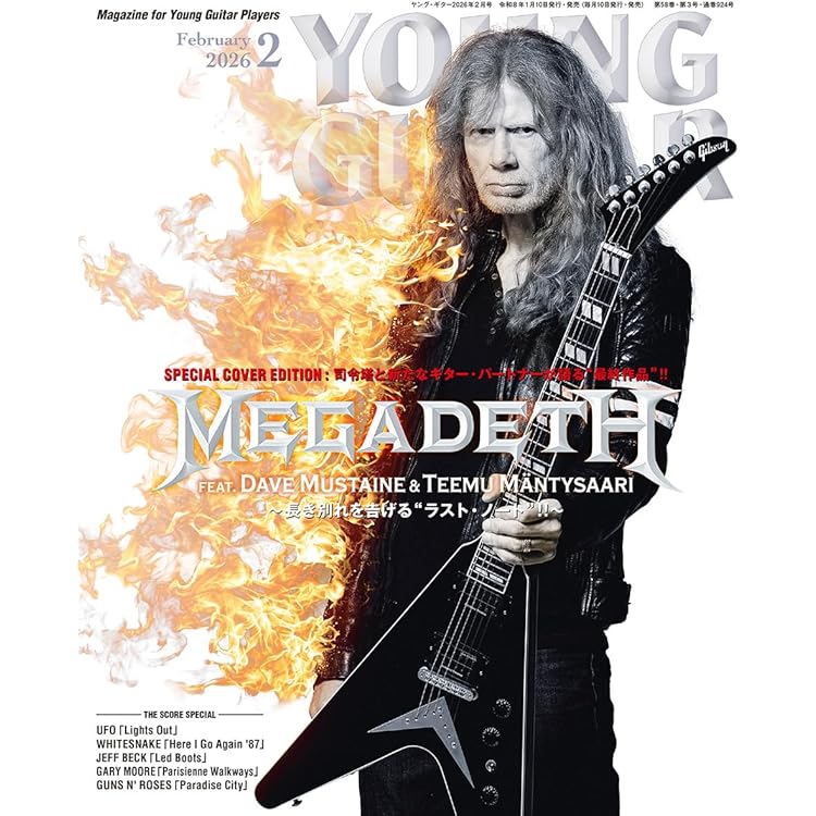Amazon.co.jp: 【Amazon.co.jp限定】Megadeth (完全日本国内生産 180g