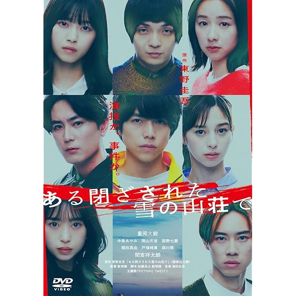 Amazon.co.jp: 東野圭吾 ミステリーズ [レンタル落ち] 全11巻セット