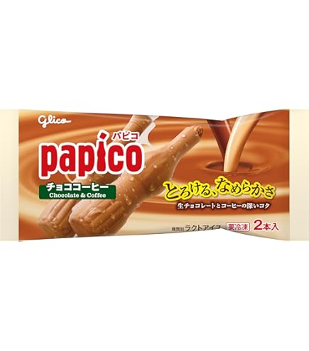 Amazon.co.jp: [冷凍] パピコ チョココーヒー (80ml×2本)×20袋 江崎