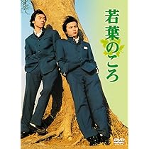 Amazon.co.jp: ぼくらの勇気 未満都市 DVD-BOX : 堂本光一, 堂本 剛