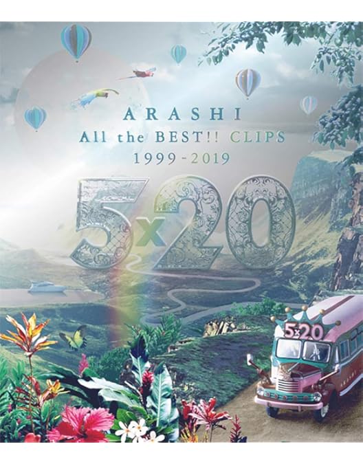 Amazon.co.jp: ARASHI Anniversary Tour 5×20(Blu-ray)(初回仕様) : 嵐
