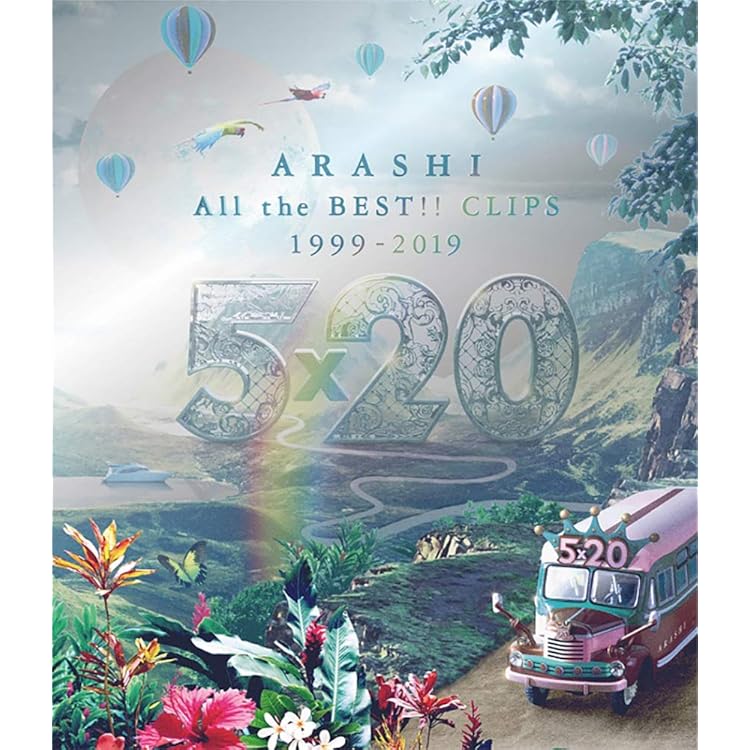 Amazon.co.jp: 5×20 All the BEST!! 1999-2019 (通常盤) - 嵐: Music