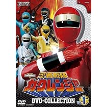 Amazon.co.jp: 忍者戦隊カクレンジャー DVD COLLECTION VOL.1 [DVD