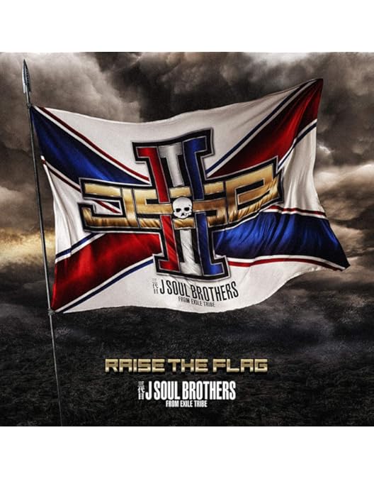 Amazon.co.jp: 三代目 J Soul Brothers LIVE TOUR 2017 