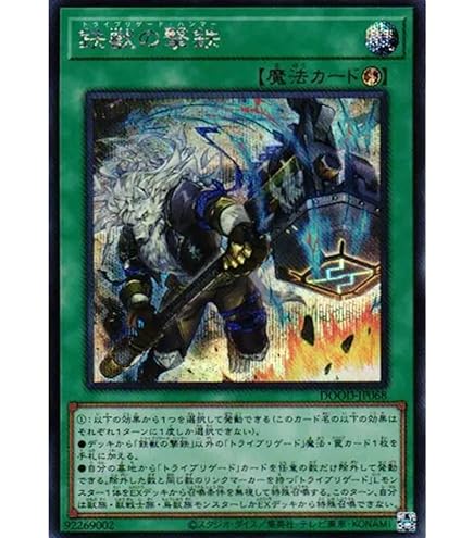 Amazon.co.jp: 遊戯王カード 鉄獣戦線 塊撃のベアブルム(レア