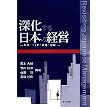 入門財政学[第2版] | 土居丈朗 |本 | 通販 | Amazon