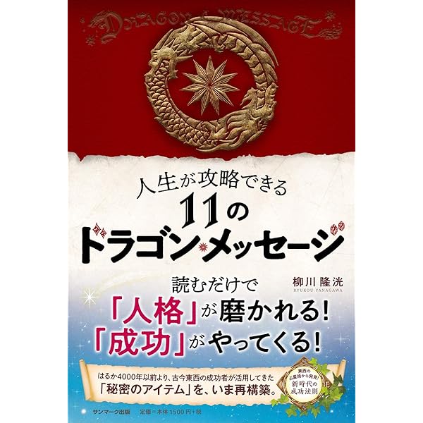 アメリカ占星学教科書 (第5巻) | マリオン D.マーチ, ジョーン