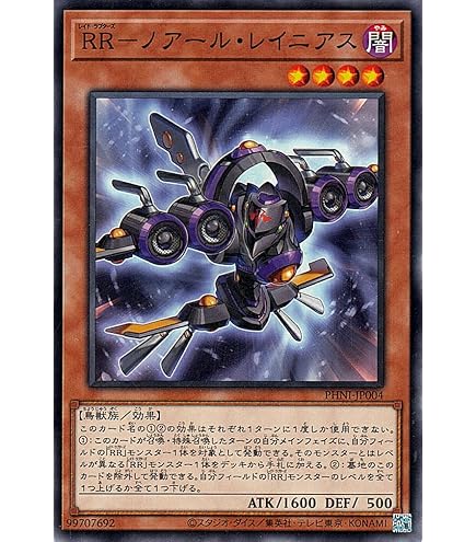 Amazon.co.jp: 遊戯王 PHRA-JPS01 ダーク・レクイエム・エクシーズ