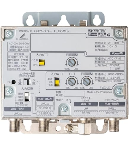 Amazon | マスプロ 4K・8K衛星放送(3224MHz)対応 共同受信用 BL型 FM