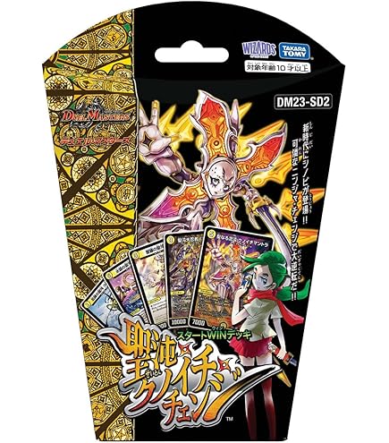 Amazon.co.jp: デュエルマスターズ 《シュトラ》 DM03-040-C
