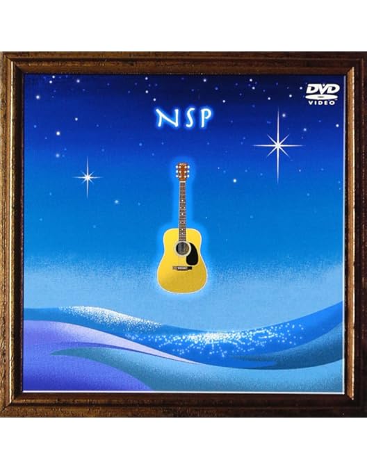 Amazon.co.jp: NSP40周年記念スペシャルDVD フォークデイズ