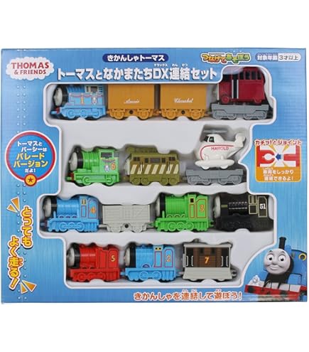 Amazon | TOMIX Nゲージ きかんしゃトーマス車両セット 93810 鉄道模型
