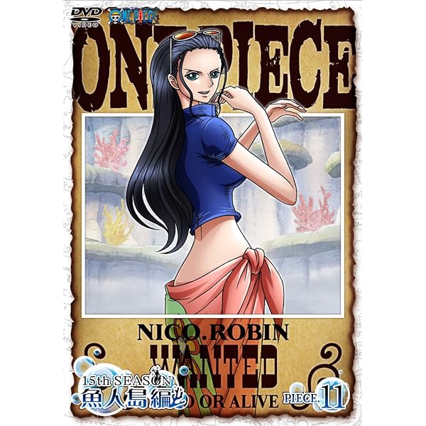 Amazon.co.jp: ONE PIECE ワンピース 15thシーズン 魚人島編 piece.14