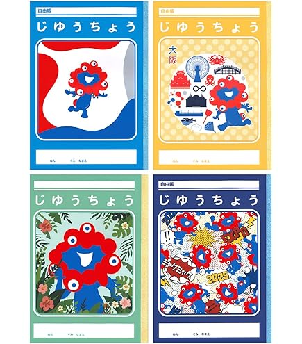 Amazon.co.jp: 大阪万博 EXPO 2025 カプセルQ ミュージアム