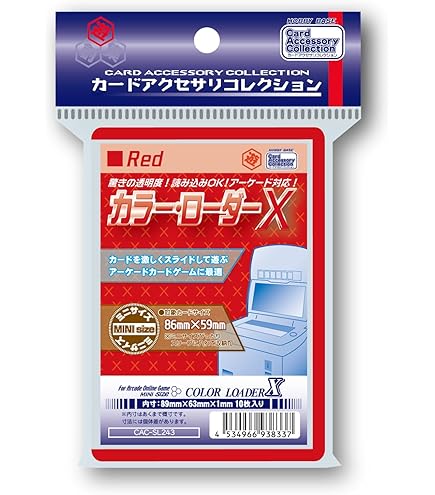Amazon | ホビーベース カードアクセサリ カラー・ローダー11 ブラック