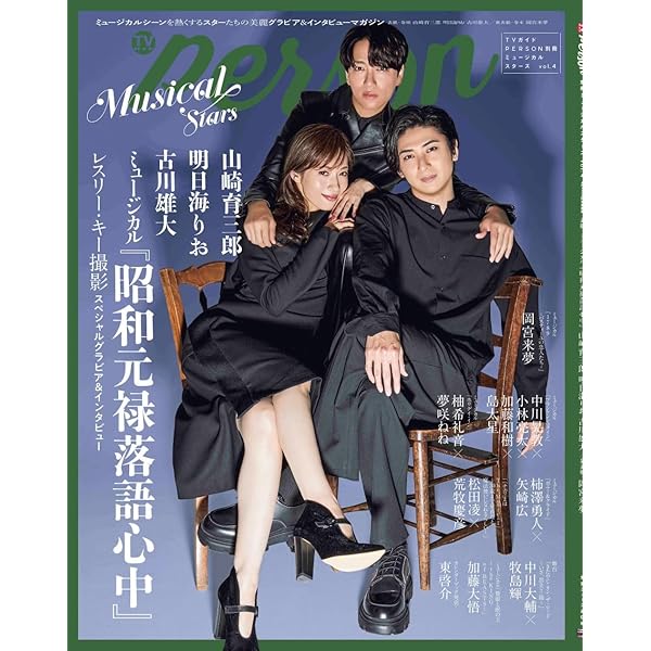 Amazon.co.jp: Yuta Furukawa BEST 2008-2014 ~Your Selection~ - 古川