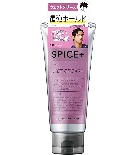 Amazon | アリミノ MarkU (マークユー) ジェルグリース 80g 2個セット