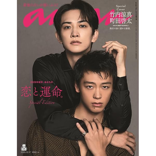 Amazon.co.jp: KEITA MACHIDA 15th